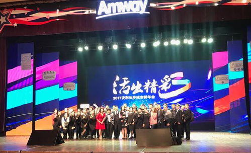 璀璨星光，閃耀湖湘——湖南星光會(huì)展專(zhuān)業(yè)打造高端公關(guān)活動(dòng)與會(huì)議策劃