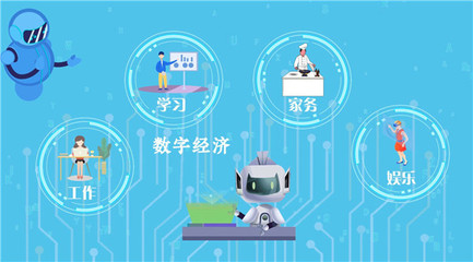 信息通信新成就 賦能超10億網(wǎng)民，開啟互聯(lián)網(wǎng)發(fā)展新紀(jì)元
